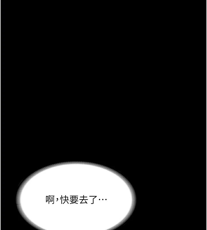 [韩国漫画] 老板娘的诱惑 剧情,OL,职场#[164P]-36
