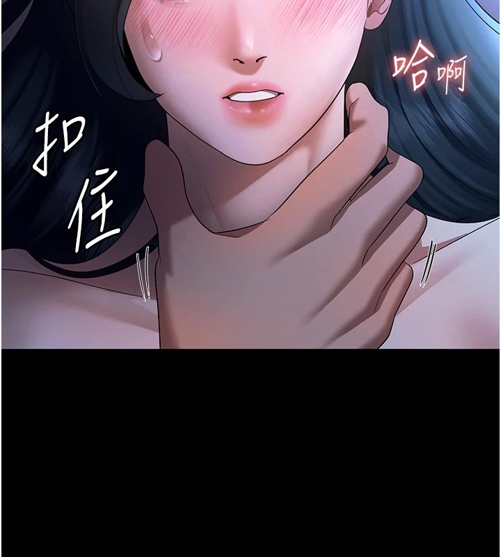 [韩国漫画] 老板娘的诱惑 剧情,OL,职场#[164P]-4