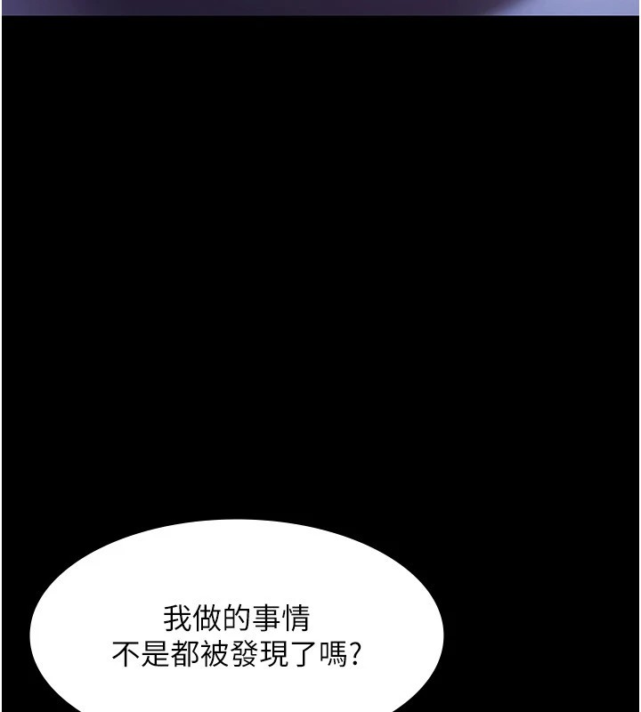 [韩国漫画] 老板娘的诱惑 剧情,OL,职场#[164P]-49