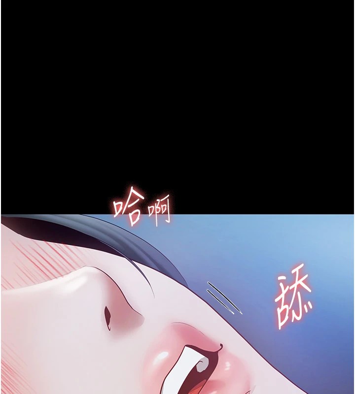 [韩国漫画] 老板娘的诱惑 剧情,OL,职场#[164P]-5