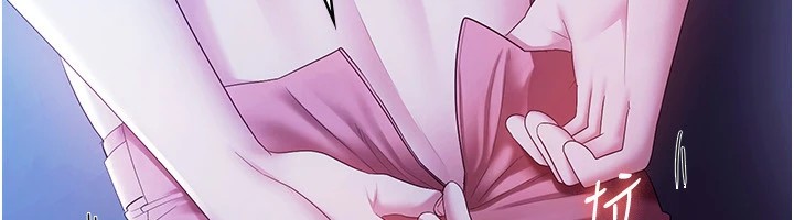 [韩国漫画] 老板娘的诱惑 剧情,OL,职场#[164P]-65