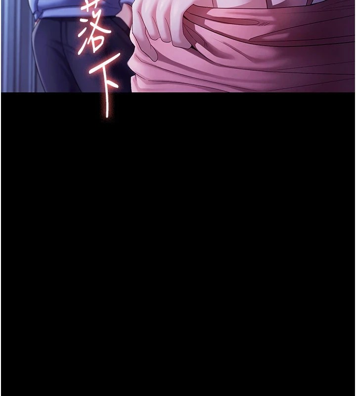 [韩国漫画] 老板娘的诱惑 剧情,OL,职场#[164P]-68