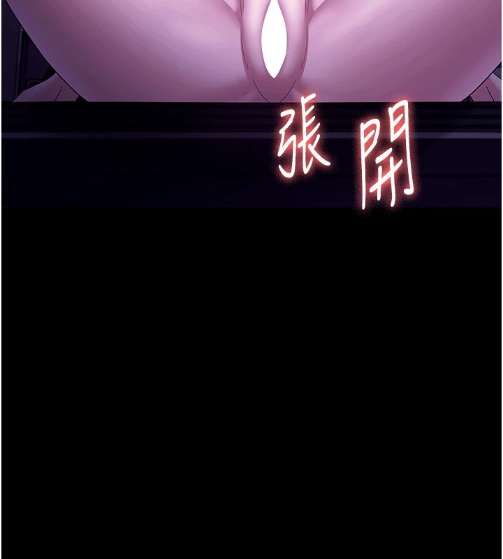 [韩国漫画] 老板娘的诱惑 剧情,OL,职场#[164P]-74