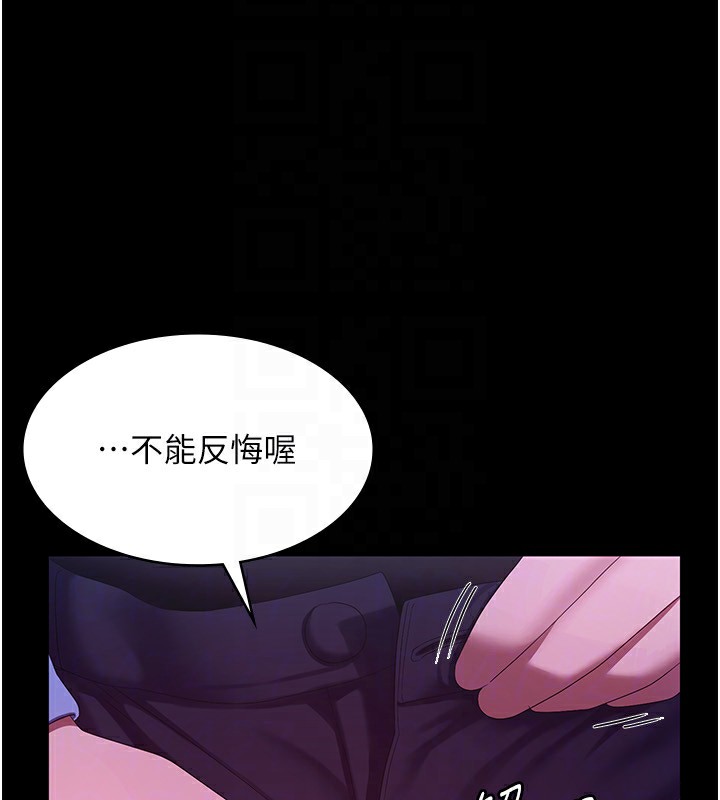 [韩国漫画] 老板娘的诱惑 剧情,OL,职场#[164P]-78