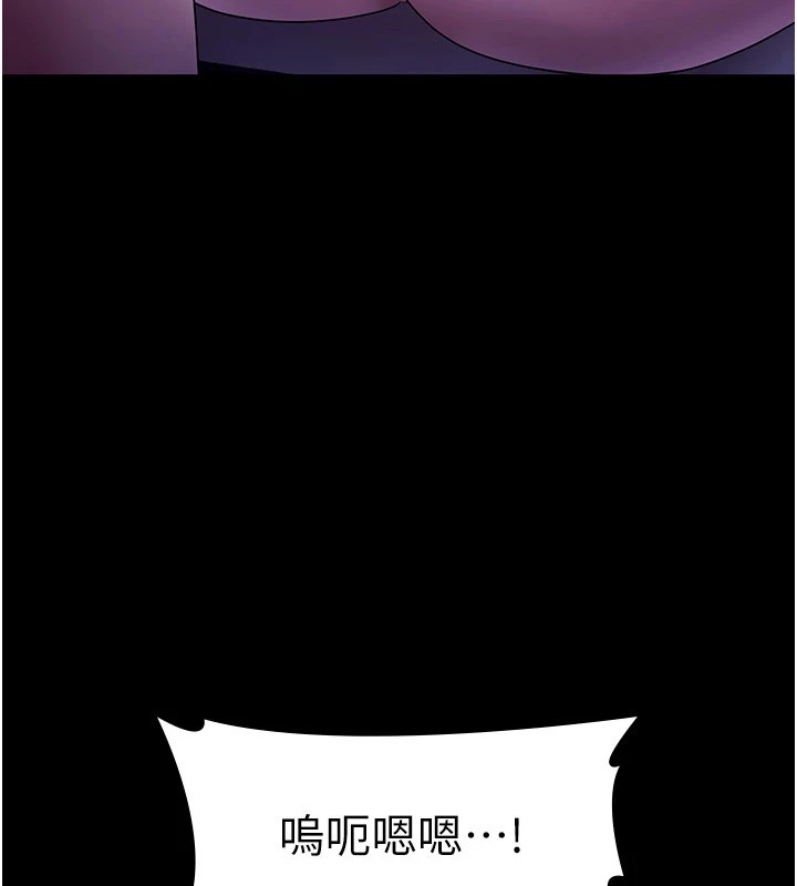 [韩国漫画] 老板娘的诱惑 剧情,OL,职场#[164P]-85