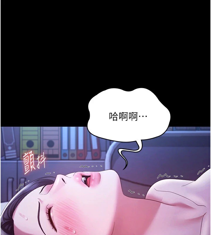 [韩国漫画] 老板娘的诱惑 剧情,OL,职场#[164P]-93