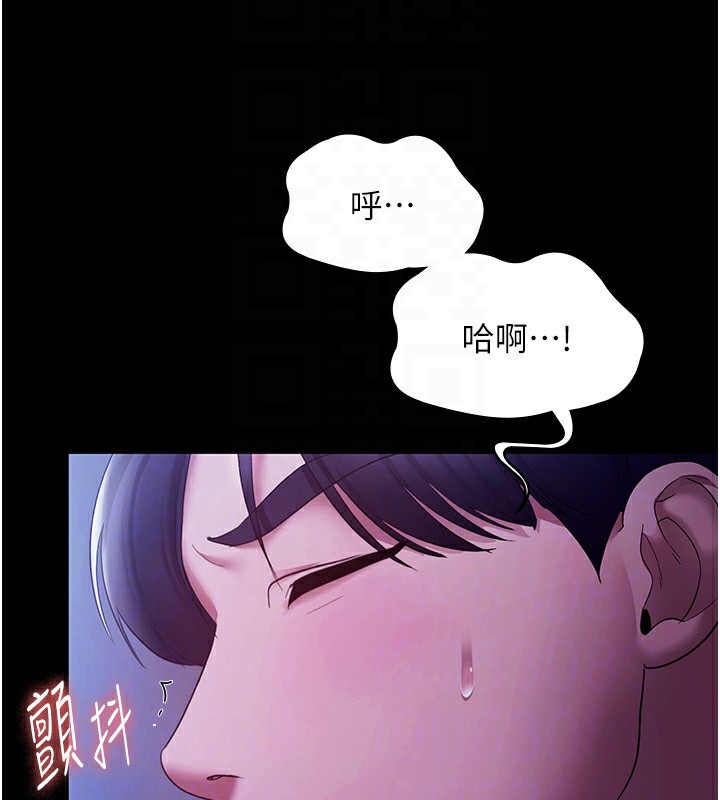 [韩国漫画] 老板娘的诱惑 剧情,OL,职场#[157P]-112