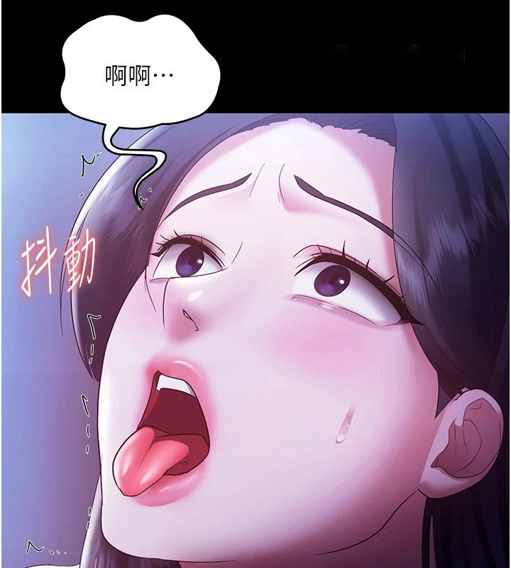 [韩国漫画] 老板娘的诱惑 剧情,OL,职场#[157P]-117