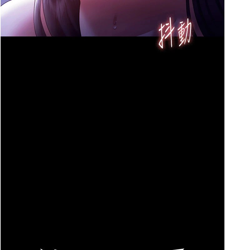 [韩国漫画] 老板娘的诱惑 剧情,OL,职场#[157P]-118