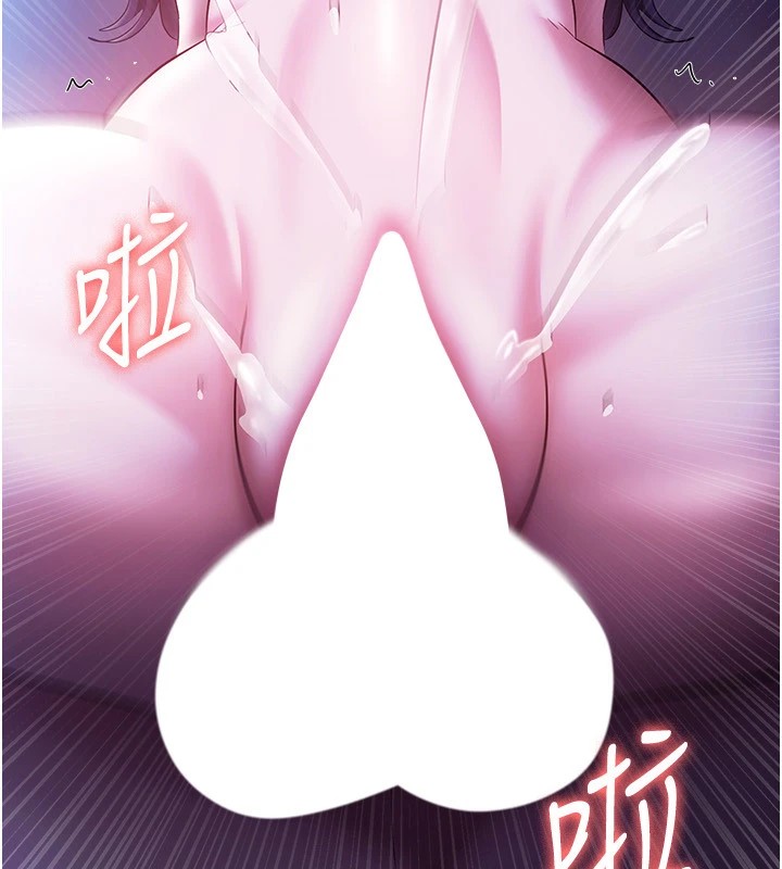 [韩国漫画] 老板娘的诱惑 剧情,OL,职场#[157P]-120