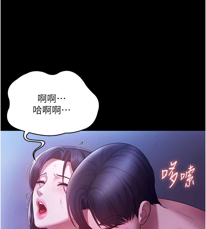 [韩国漫画] 老板娘的诱惑 剧情,OL,职场#[157P]-123