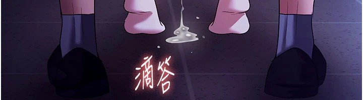 [韩国漫画] 老板娘的诱惑 剧情,OL,职场#[157P]-128