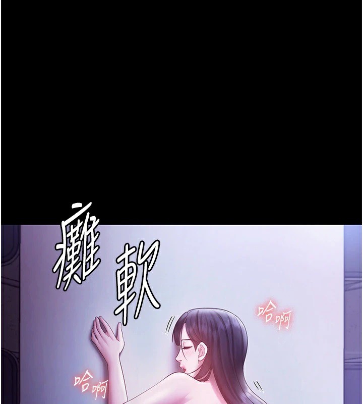 [韩国漫画] 老板娘的诱惑 剧情,OL,职场#[157P]-133