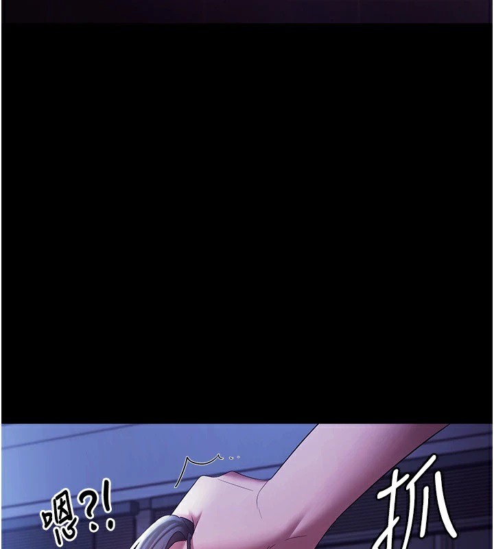 [韩国漫画] 老板娘的诱惑 剧情,OL,职场#[157P]-135