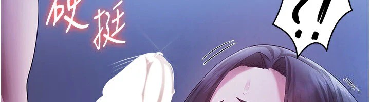 [韩国漫画] 老板娘的诱惑 剧情,OL,职场#[157P]-138