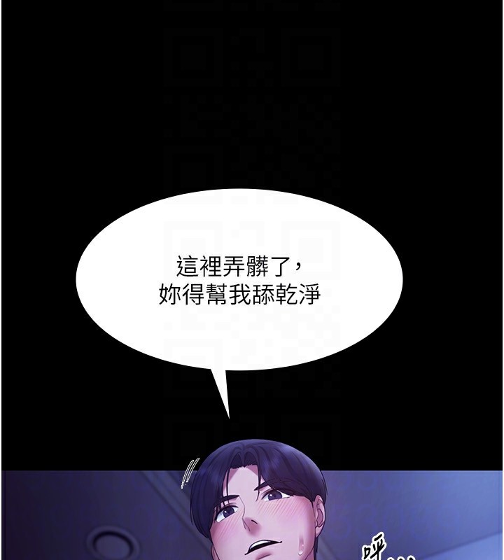 [韩国漫画] 老板娘的诱惑 剧情,OL,职场#[157P]-140