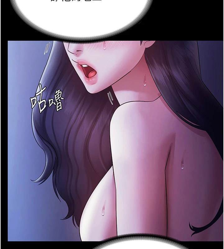 [韩国漫画] 老板娘的诱惑 剧情,OL,职场#[157P]-146