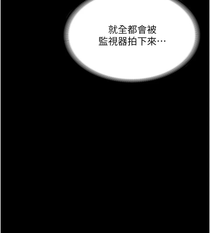 [韩国漫画] 老板娘的诱惑 剧情,OL,职场#[157P]-147