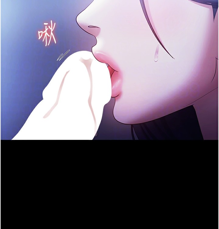 [韩国漫画] 老板娘的诱惑 剧情,OL,职场#[157P]-153