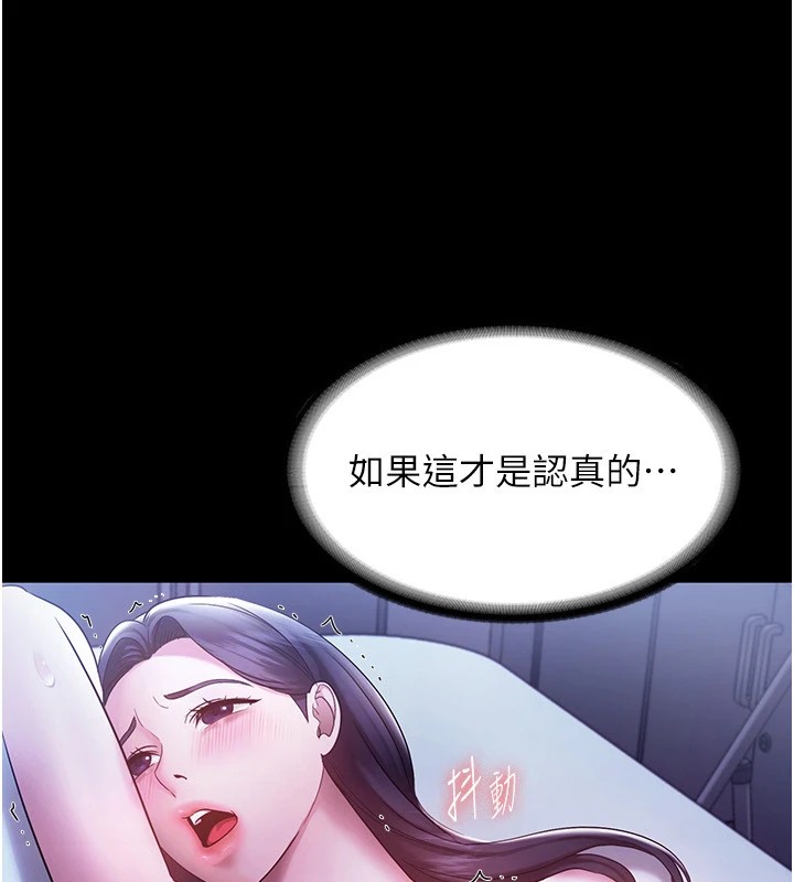 [韩国漫画] 老板娘的诱惑 剧情,OL,职场#[157P]-24