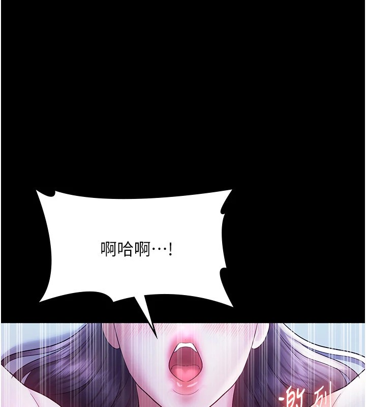 [韩国漫画] 老板娘的诱惑 剧情,OL,职场#[157P]-31