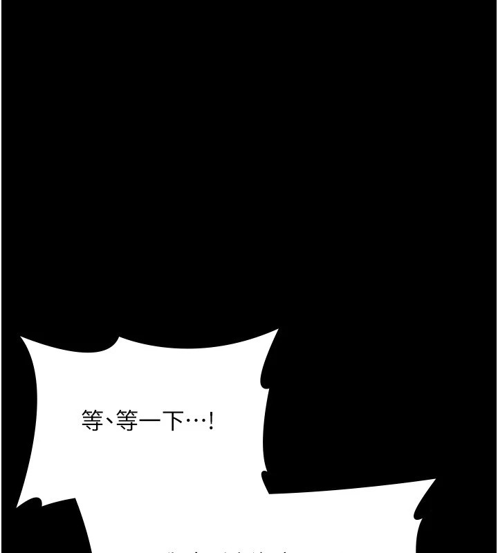 [韩国漫画] 老板娘的诱惑 剧情,OL,职场#[157P]-33