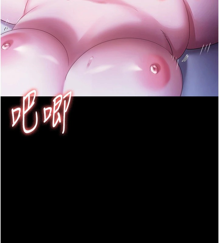 [韩国漫画] 老板娘的诱惑 剧情,OL,职场#[157P]-46