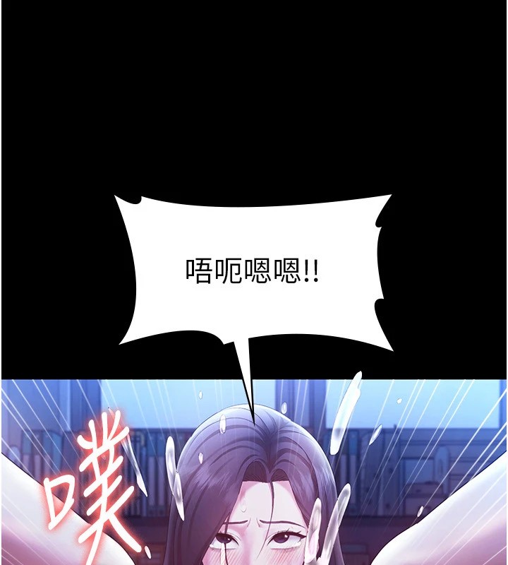 [韩国漫画] 老板娘的诱惑 剧情,OL,职场#[157P]-50