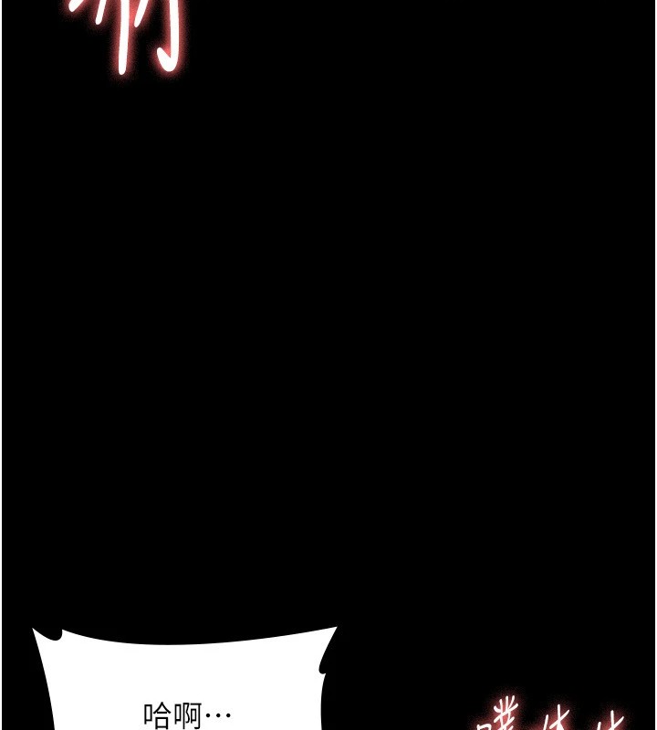 [韩国漫画] 老板娘的诱惑 剧情,OL,职场#[157P]-52