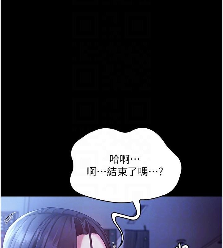 [韩国漫画] 老板娘的诱惑 剧情,OL,职场#[157P]-57