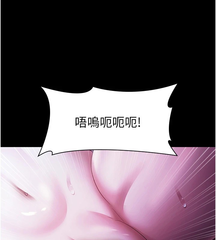 [韩国漫画] 老板娘的诱惑 剧情,OL,职场#[157P]-71