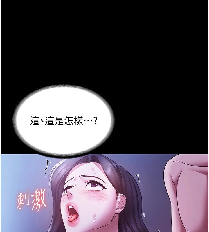 [韩国漫画] 老板娘的诱惑 剧情,OL,职场#[157P]-73