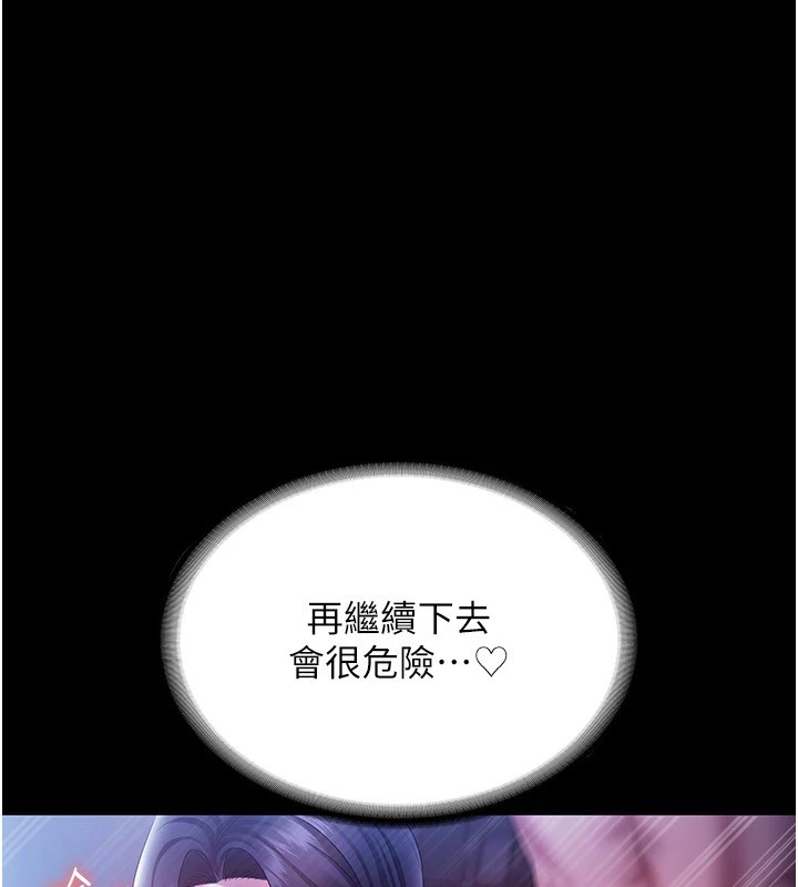 [韩国漫画] 老板娘的诱惑 剧情,OL,职场#[157P]-78