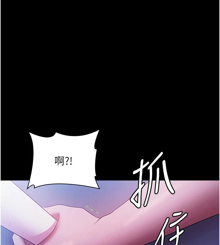 [韩国漫画] 老板娘的诱惑 剧情,OL,职场#[157P]-80