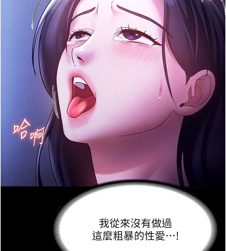 [韩国漫画] 老板娘的诱惑 剧情,OL,职场#[157P]-95