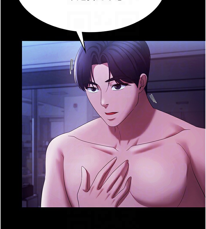 [韩国漫画] 老板娘的诱惑 剧情,OL,职场#[168P]-123