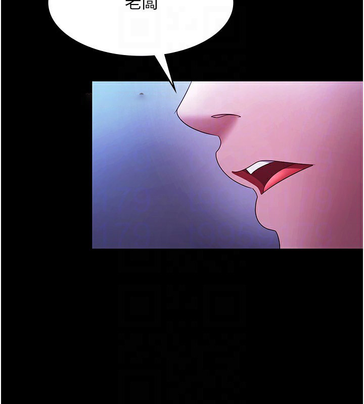 [韩国漫画] 老板娘的诱惑 剧情,OL,职场#[168P]-133