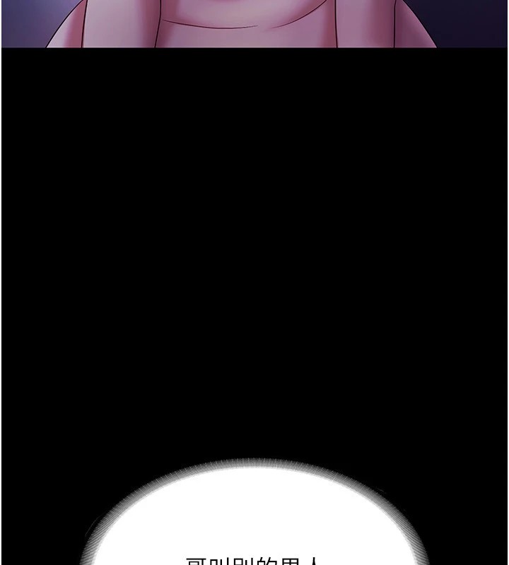 [韩国漫画] 老板娘的诱惑 剧情,OL,职场#[168P]-150