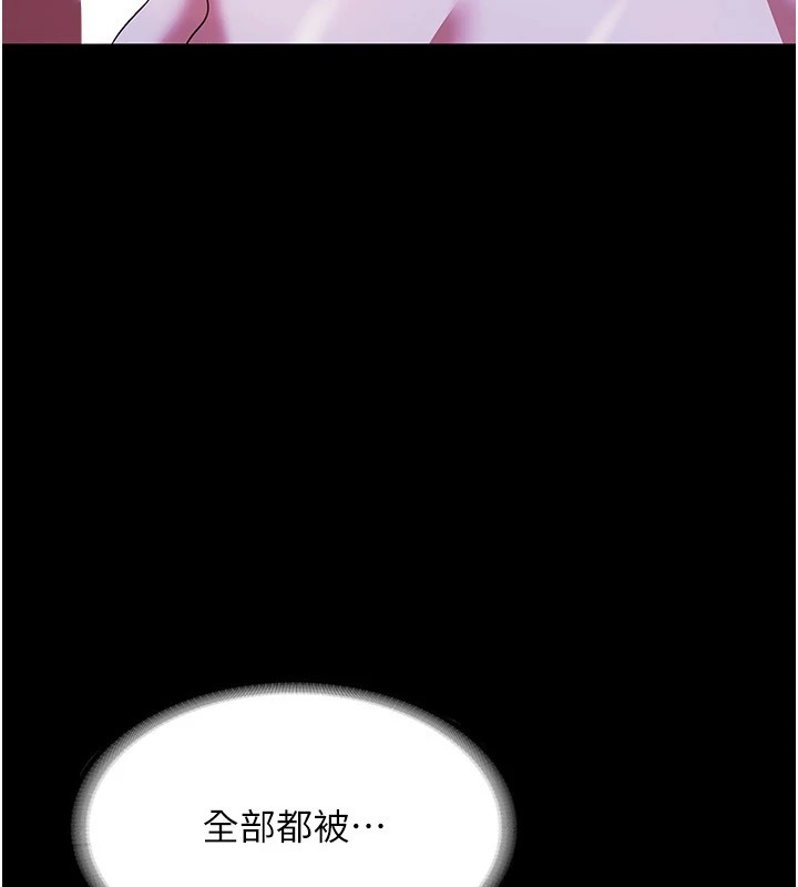 [韩国漫画] 老板娘的诱惑 剧情,OL,职场#[168P]-18