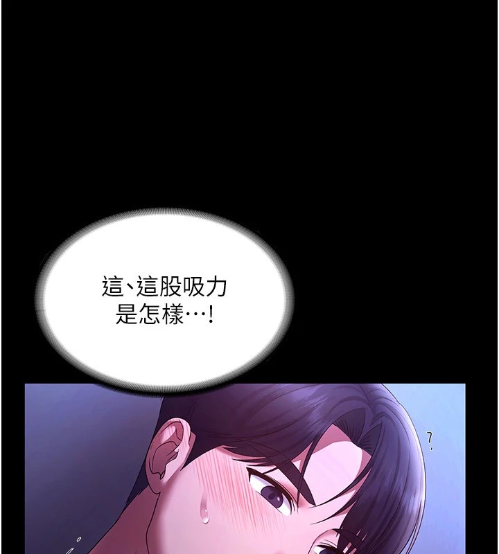 [韩国漫画] 老板娘的诱惑 剧情,OL,职场#[168P]-27