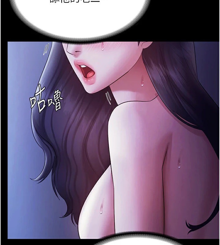 [韩国漫画] 老板娘的诱惑 剧情,OL,职场#[168P]-3