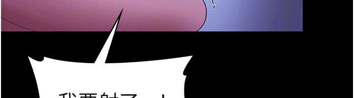 [韩国漫画] 老板娘的诱惑 剧情,OL,职场#[168P]-45