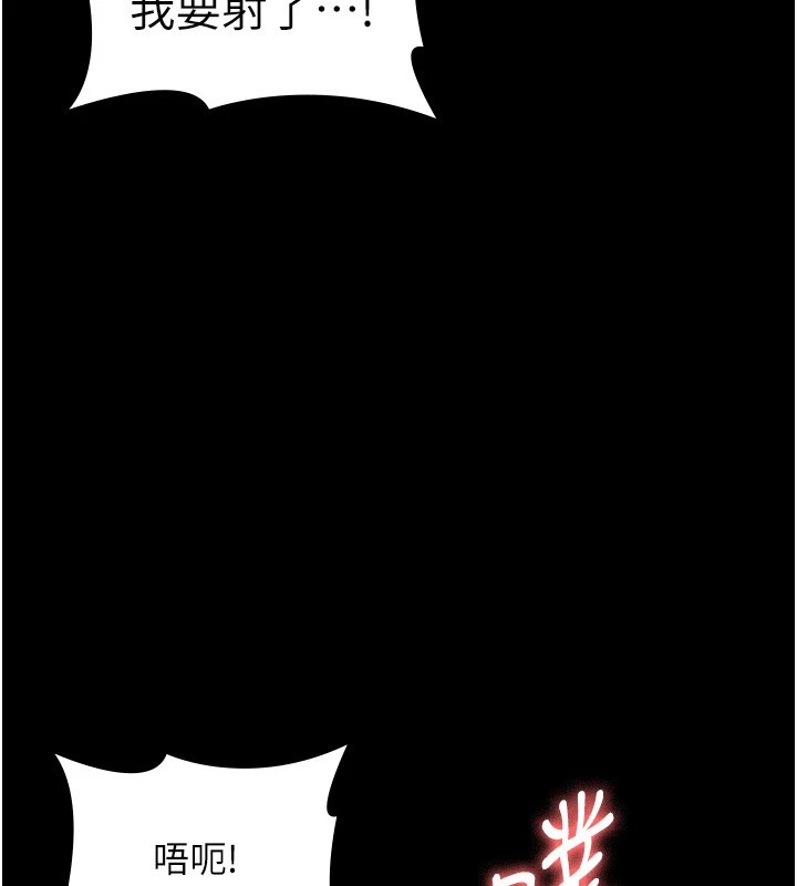 [韩国漫画] 老板娘的诱惑 剧情,OL,职场#[168P]-46