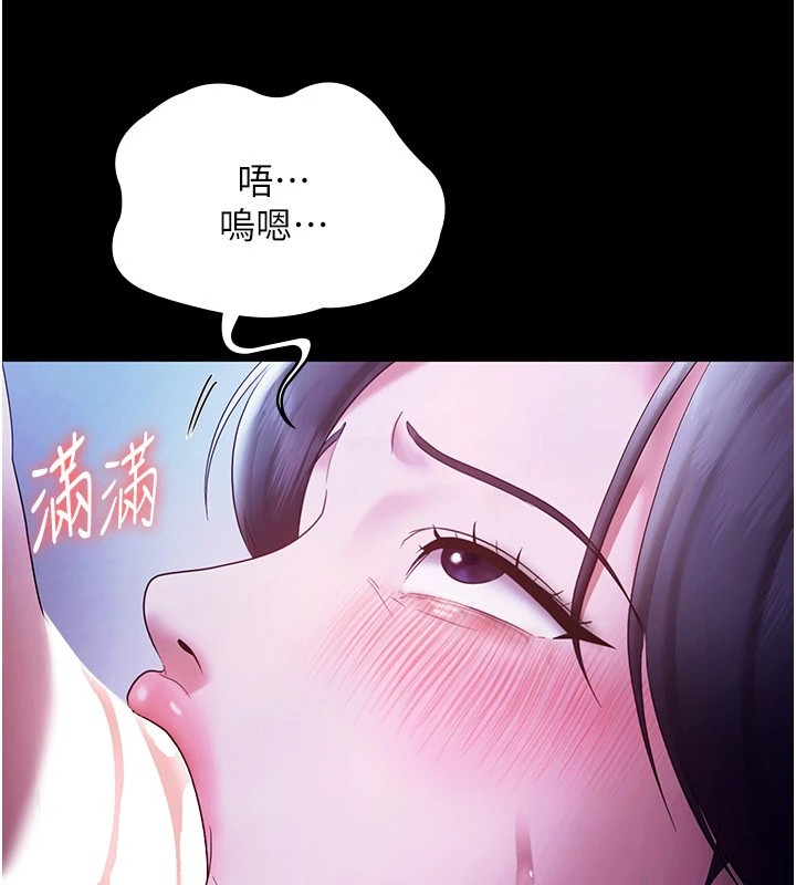 [韩国漫画] 老板娘的诱惑 剧情,OL,职场#[168P]-49