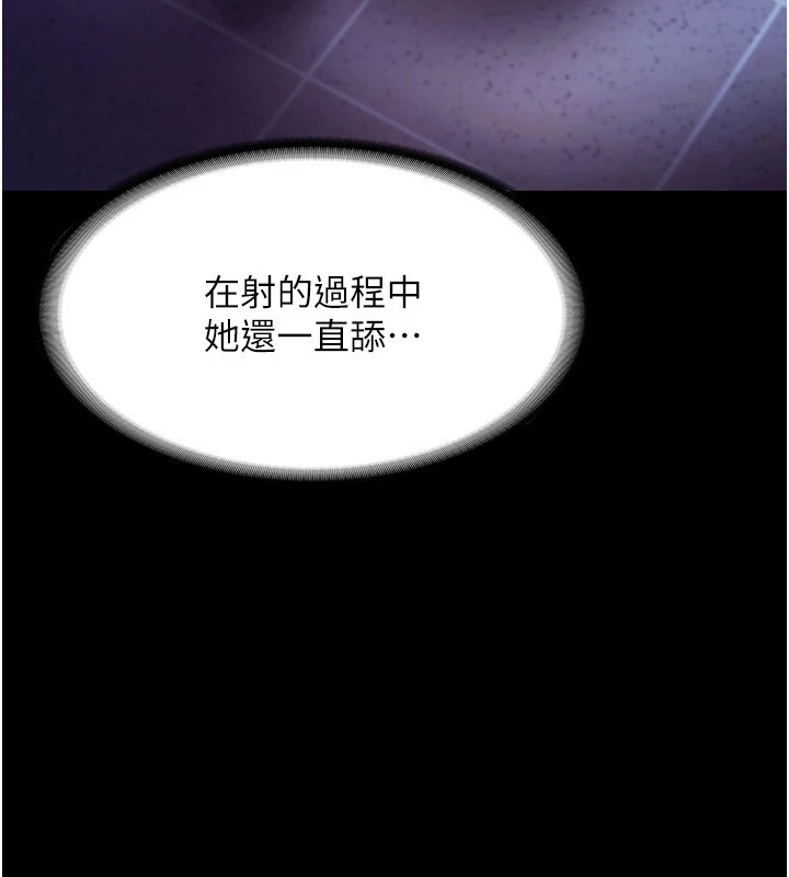 [韩国漫画] 老板娘的诱惑 剧情,OL,职场#[168P]-53