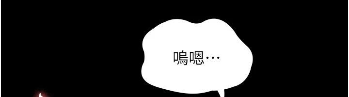[韩国漫画] 老板娘的诱惑 剧情,OL,职场#[168P]-56