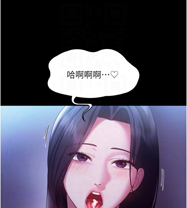 [韩国漫画] 老板娘的诱惑 剧情,OL,职场#[168P]-62