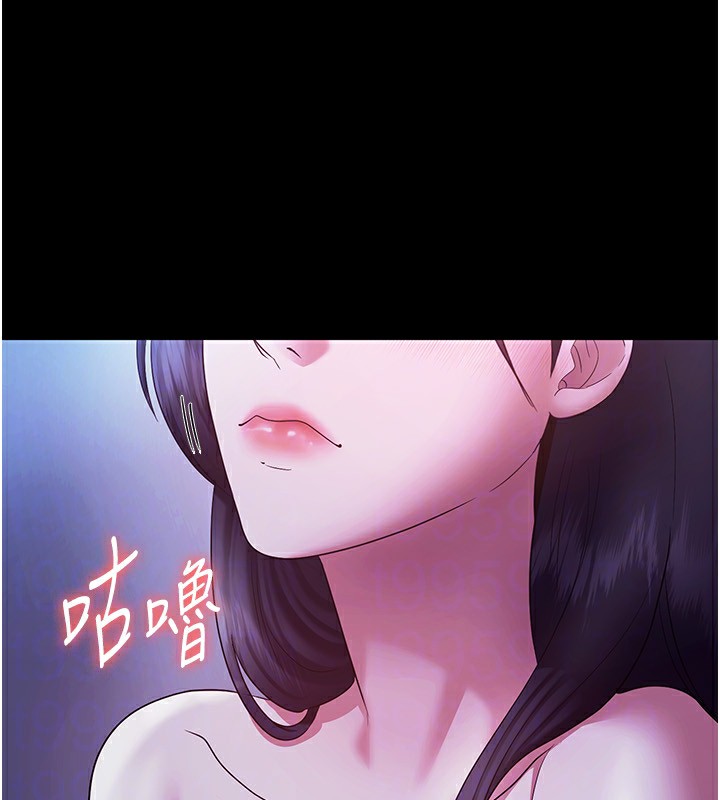 [韩国漫画] 老板娘的诱惑 剧情,OL,职场#[168P]-65