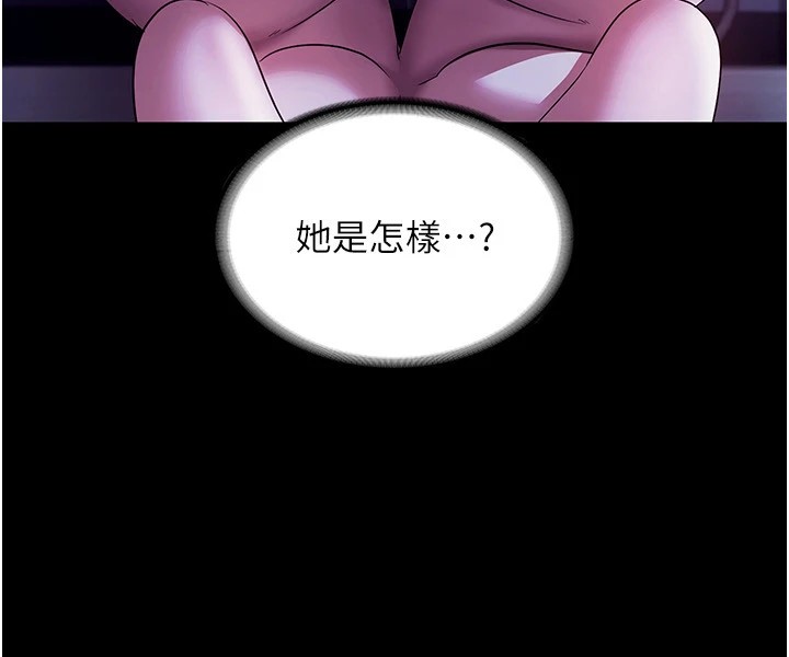 [韩国漫画] 老板娘的诱惑 剧情,OL,职场#[168P]-72