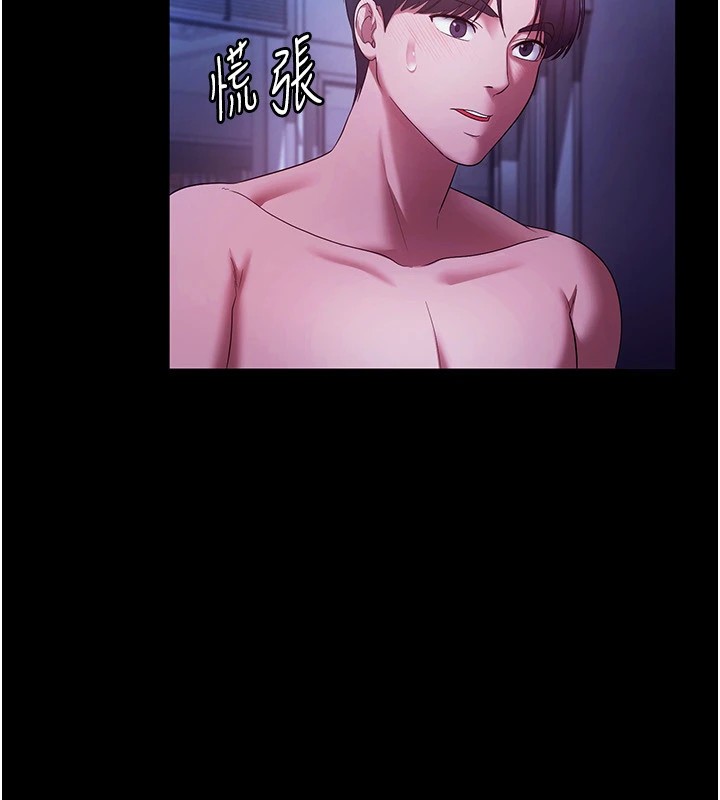 [韩国漫画] 老板娘的诱惑 剧情,OL,职场#[168P]-80